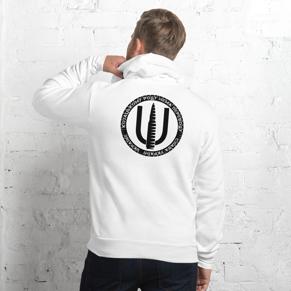 Buy U|A Hoodie